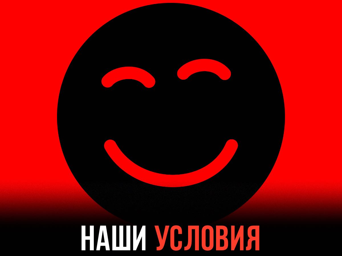 Условия использования 26000.ru Условия использования 26000.ru